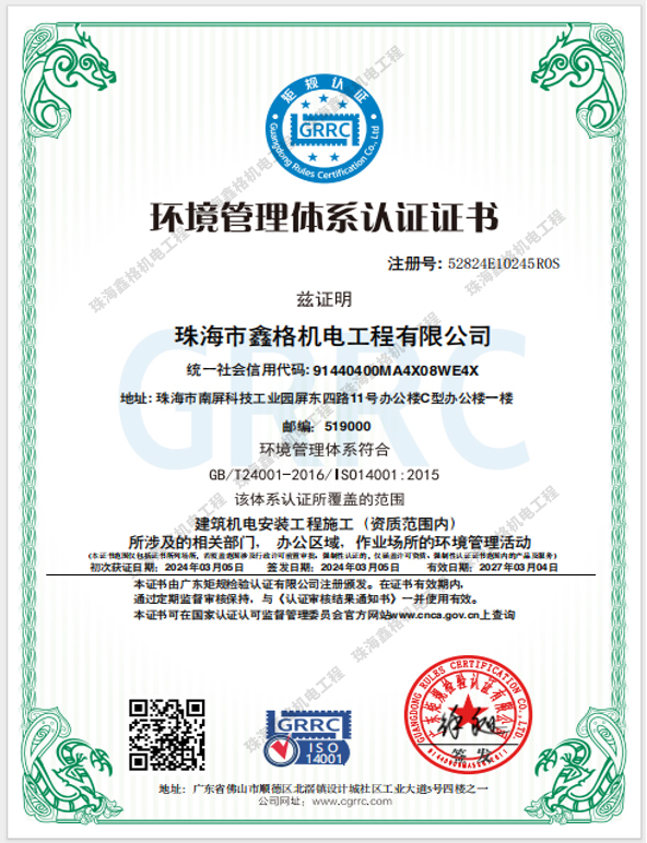 企業(yè)榮譽(yù)7