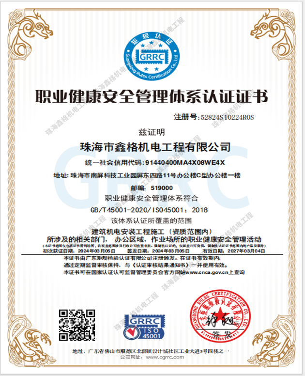 企業(yè)榮譽(yù)10