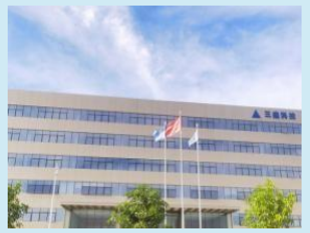 珠海市三鑫科技發(fā)展有限公司 