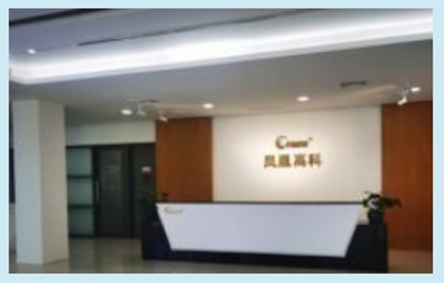 廣東鳳凰高科生物制藥有限公司