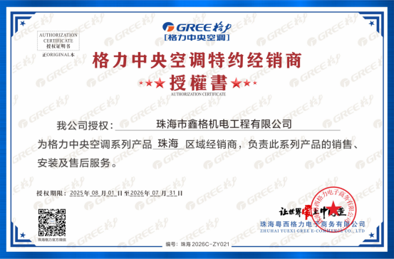 企业荣誉4