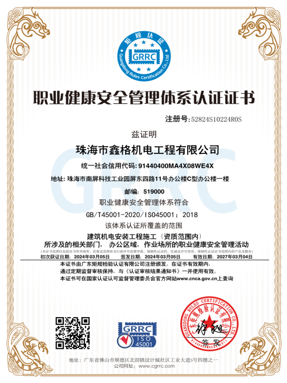 企业荣誉10