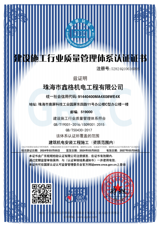 企业荣誉11
